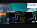 [アーカイブ]最大震度3　サハリン西方沖　深さ610km　M6.6