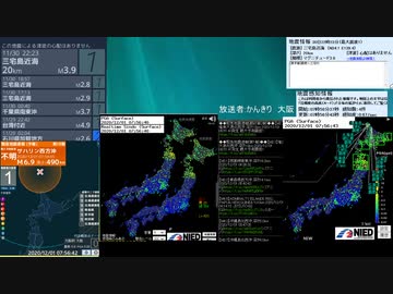[アーカイブ]最大震度3　サハリン西方沖　深さ610km　M6.6