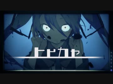 【歌ってみた】ヒビカセ【Ｒ２じょー】