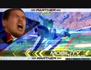 ニュータイプの成り損ない.mp2