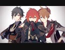 【原神MMD】BREEZE【ディルック・タルタリヤ・鍾離】