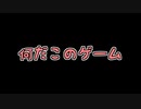 【護衛せよ！船団輸送作戦】きっと1分でわかるE4-3甲【多号作戦】