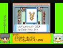 #12-2 マッシュルームゲーム劇場『ポケットモンスター　ルビー』