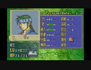 ファイアーエムブレム烈火の剣　実況プレイしてみた件part41