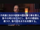 MAN IN AMERICA 日本語字幕版
