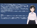 SCP-904 - 短い詩