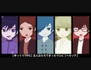 【ゆっくりTRPG】主人公たちでまったりCoC Part4【ペルソナ】