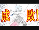 【マンガ】支払いは、計画的に！！