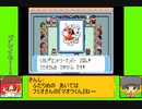 #12-3 マッシュルームゲーム劇場『ポケットモンスター　ルビー』