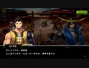 【バトパ】限定秘話　関ヶ原の陣　東軍始動【戦国BASARA】