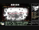 今日から始めるLibrary of Ruina【24幕目】