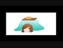 来年からがんばる　歌ってみた！ver.銀杏δ
