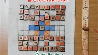 机戦（パイグ将棋）実演解説