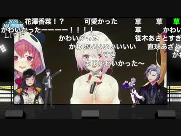 【似非ロリさくゆい】剣持刀也、どんなに白々しくとも絶対にロリには屈してしまう