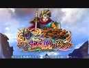 【実況】第12回ハイジ杯決勝戦【ＤＱライバルズエース】