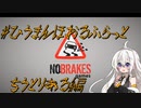 憑きっ娘あかりのひうまんほうるふらっと【ちうとりある編】