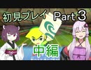 【ゼルダの伝説_風のタクト】無知な2人が旅をする part3 中編