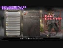 守護霊を取り戻せ！！　八雲とダオで仁王＃１１