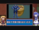 【レトロゲーム紹介動画】 (新)語って!!カタリナ　Vol.8