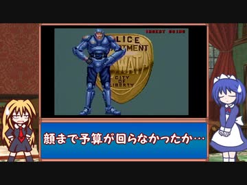 【レトロゲーム紹介動画】 (新)語って!!カタリナ　Vol.8