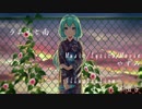 やすみ-『ラムネと雨』feat.初音ミク