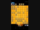 囲碁実況をしてみたい人の将棋実況（アヒル囲い）00