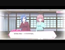 リリフレイベントストーリーTrick!おかしな来訪者Part1