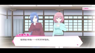 リリフレイベントストーリーTrick!おかしな来訪者Part1