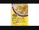 気になる報告 #3458