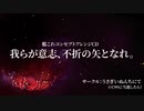 C99申し込み報告（