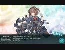 【艦これ】中級提督のそこそこ攻略88【2020秋E2甲】シェフィールド掘り