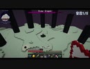 【FTB Continuum】ゆっくRe:コンティヌーム。 part.29（ボスラッシュ）【ゆっくり実況プレイ】（Minecraft1.12.2）