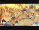 【実況】fate/grand order「巴が斬る人理修復の旅」part35