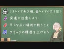 【MHWIB】安定思考笛ソロハンター　リオレイア希少種(金レイア)