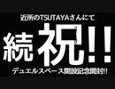 【孤独の開封】20年振り1人の戯れpart73【マジック:ザ･ギャザリング】