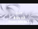 ロング「80s 02」※Drums・00636 L
