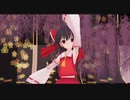 【修正版】【東方スマホMMD】霊夢が千本桜踊ってみたよ