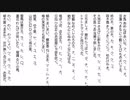 【滑舌練習・ゆっくりガイド】北原白秋 五十音 あめんぼあかいなあいうえお【三唱】