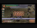（PSP）真・三國無双2ndEvolution　プレイ動画18　by　KANAN