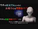 【Mad Father】ウチの家庭複雑すぎ!? #3