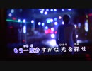 FIRE OF LIFE/織田哲郎