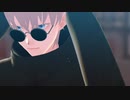 【MMD呪術廻戦】五条悟自作モデルでメーベル