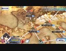 【実況】fate/grand order「巴が斬る人理修復の旅」part36