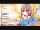 フレンちゃんの、にじさんじ幼稚園の思い出。【フレン・E・ルスタリオにじさんじ】