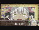 『シノビガミ』月曜日の使者part1