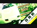 REMOVER WEST MAIZURU