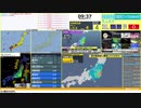 【緊急地震速報（予報）】茨城県北部　最大震度4