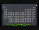 【Minecraft 1.12.2】Winter's End 25【Glacial Awakening】