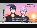 【実況】デュースとエペルの間に芽生えしもの！姉ちゃんに「やれ」と言われた ディズニーツイステッドワンダーランド～美貌の圧制者編～part.8【ツイステ】【Twisted-Wonderland】