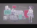 arutowa/鳴花ミコト